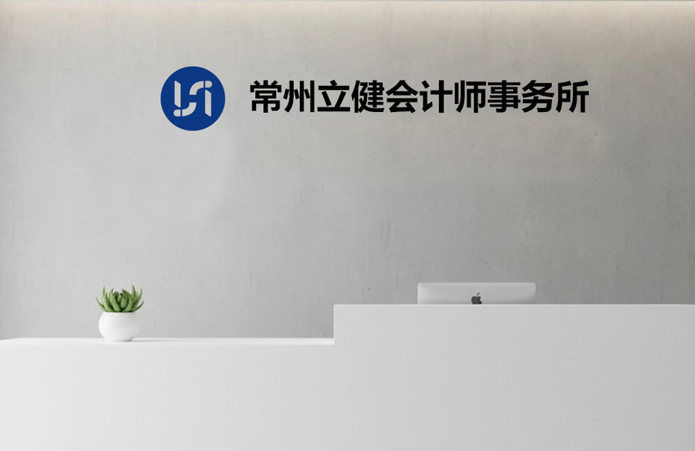 南京会计师